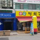 인계동 여성회관 이미지