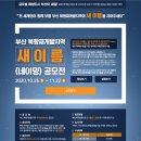 북항정비 이미지