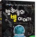 하늘별 이야기 Daum카페
