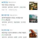 선미식당 이미지