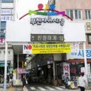 부천자유시장 이미지