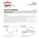신영광고산업