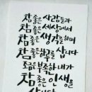 조이어린이집 - 의정부시 | 조이어린이집