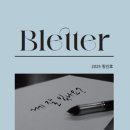 특별한 일상 나도 작가 이미지