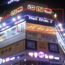 악동동전 노래연습장 이미지