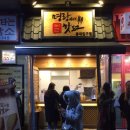 명랑시대쌀핫도그화정