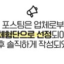 요거프레소 인동점 이미지