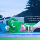 자연카라반펜션