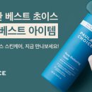 초이스바디케어