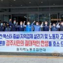 사용 후 핵연료 노동조합 이미지