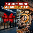 21C주유소 네이버블로그