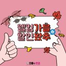 으뜸플러스안경 마산경남대점 이미지