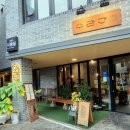 술이있는 맛있는밥집 이미지