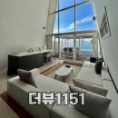 더뷰1151 | 경남 가을여행 오션뷰숙소, 남해 풀빌라 더뷰1151 POOL3 후기