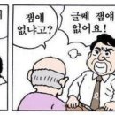 한뉘 검도관 이미지