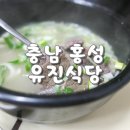 유진정육점 - 함안군 함마대로 824 | 유진정육점