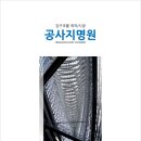 엠에스스틸산업(주)