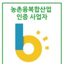 초록맛반찬 이미지