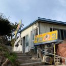 대밭횟집 이미지