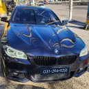 BMW F10 528i 6WB 계기판 작동불가 고장 해결 이미지