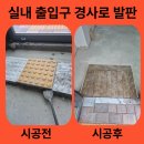 한울휠체어 이미지