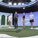 LB 골프아카데미 | 벤제프와 함께하는 SBS골프 아카데미(05.06) - 박진이, 장원주, 고윤성, 김세연