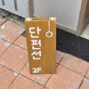 공주 소품샵 [단편선] 다꾸 성지, 인테리어 용품, 편집샵 추천