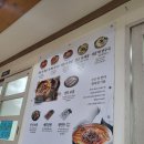 이화수전통육개장당진송산점 | 화성 사강맛집 이화수전통육개장 화성송산점 후기 육개장맛집