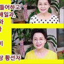 극한 폭염,폭우,대형화재 심하게 발생한다-2010년8월4일 빵상 예언가 황선자 이미지