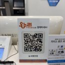 세실로 | 해운대 장산역 안경점 추천｜눈사랑안경 장산점 방문 후기