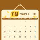 호수치과의원 이미지