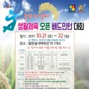 철원실내체육관 이미지