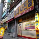 범어사진관