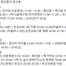 장산약국 이미지