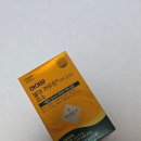 발아 | 일동후디스 하이뮨 발아 카무트 효소 섭취 후기 소화 효소 추천