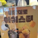 이디야커피답동지점
