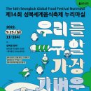 성북25 이미지