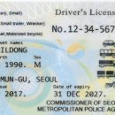 포항운전면허시험장 이미지