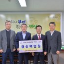 부여축협