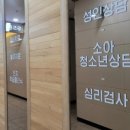 두드림정신건강의학과의원 이미지