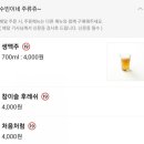 수빈이네 베이커리&죽 디저트카페 네이버블로그