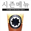 커피렉(COFFEE LEC)