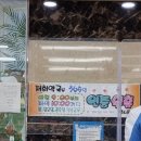 동림약국 이미지