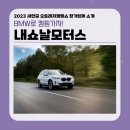 천하모터스
