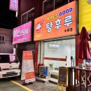 경기도 수원시 권선구 덕영대로1126번길 53 (세류동) 이미지