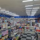 강남프라자약국 이미지