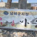 수산어촌체험휴양마을 이미지