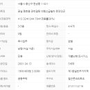 J공인중개사사무소 이미지