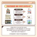 삼동어린이집 네이버블로그