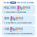 우리온누리약국빌딩 이미지